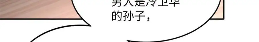 215 参加爸妈的婚礼106