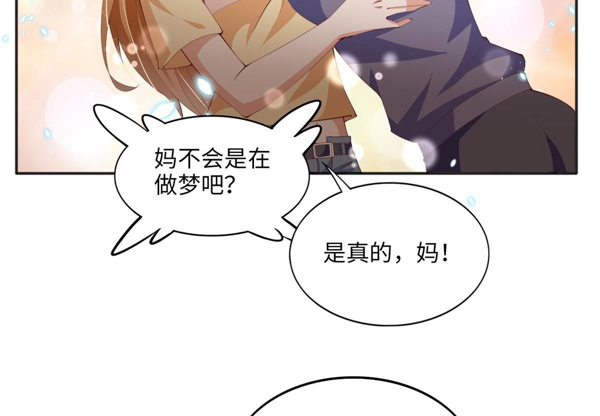 015 她的名字67