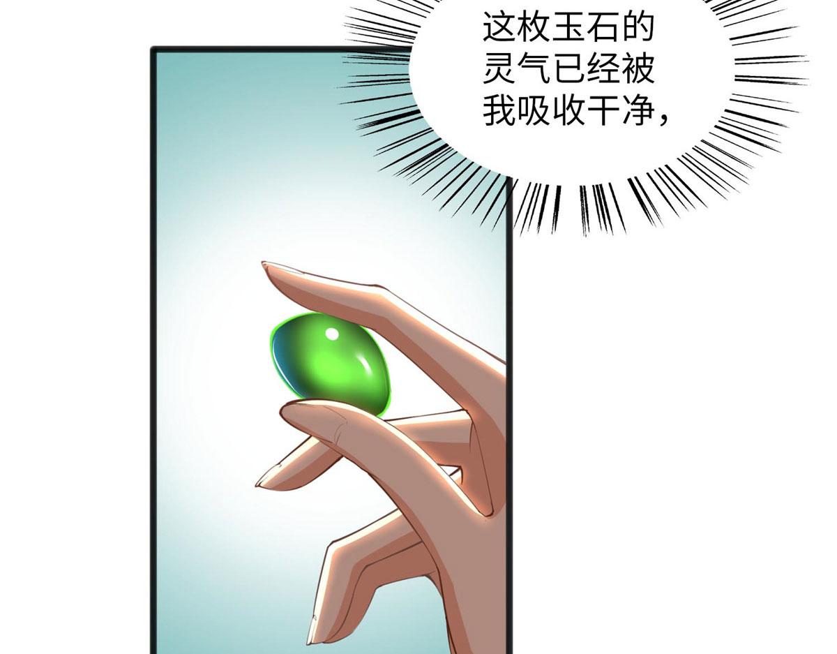 010 倚翠轩41