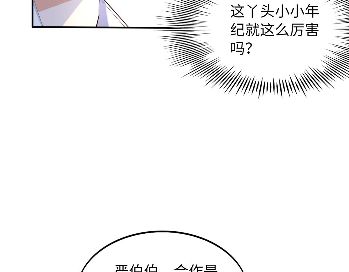 119 这也是你的产业？49