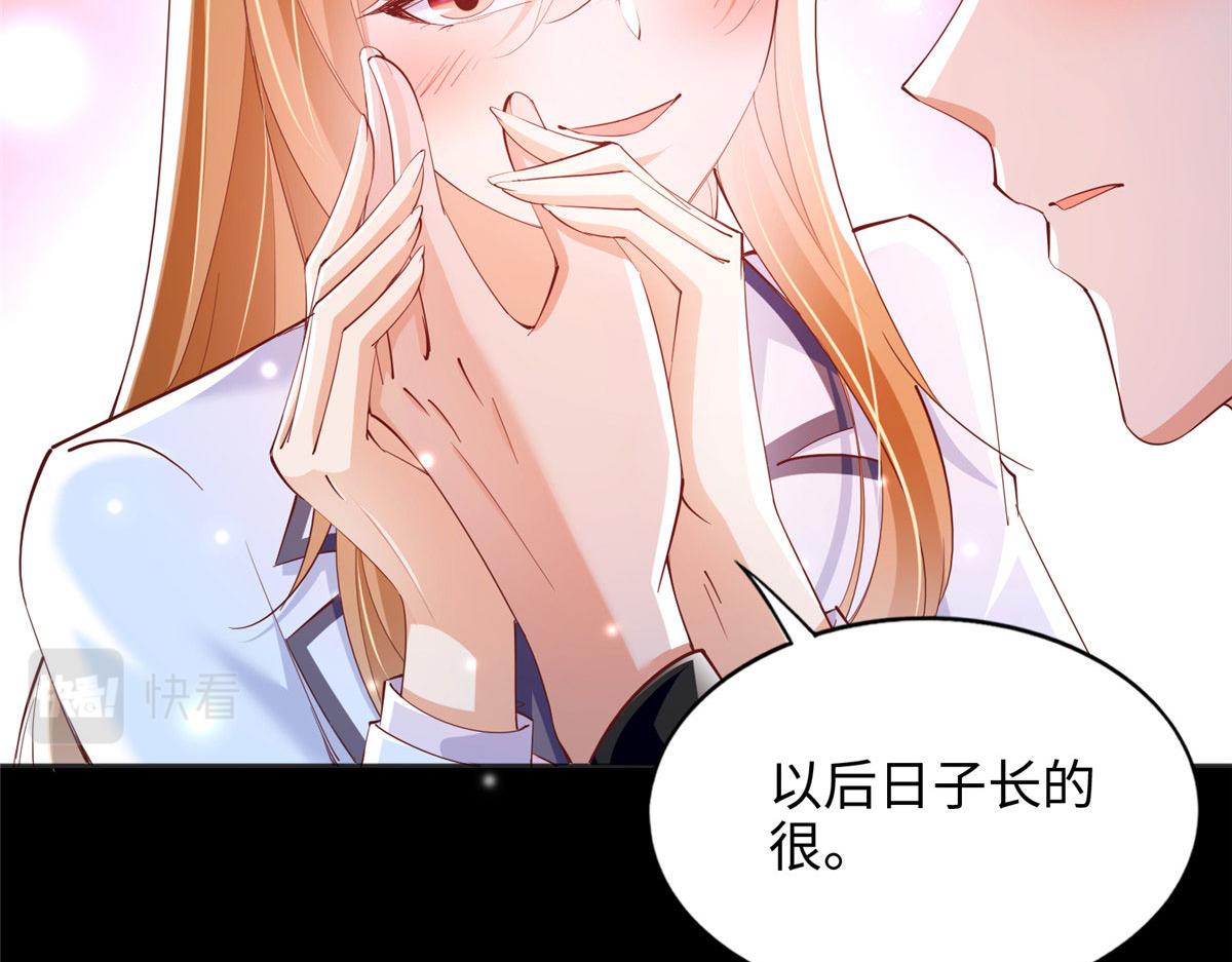 089 现在亲个够！38