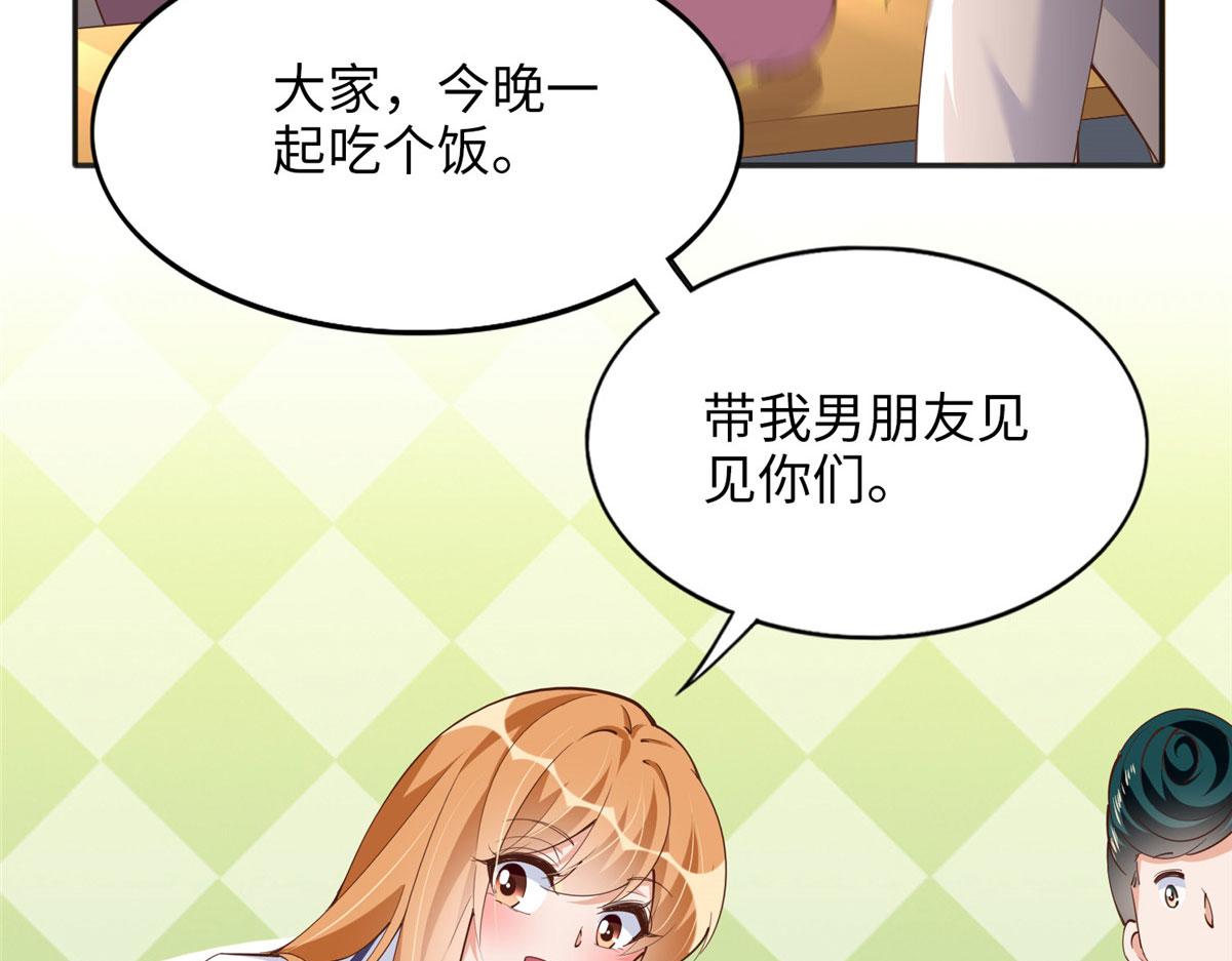 086 这个姐夫让给你们吧13