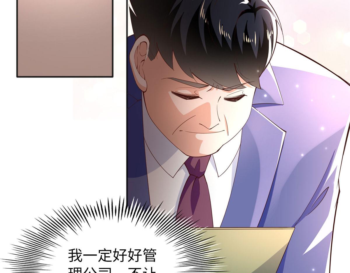 102 下次我会克制！107