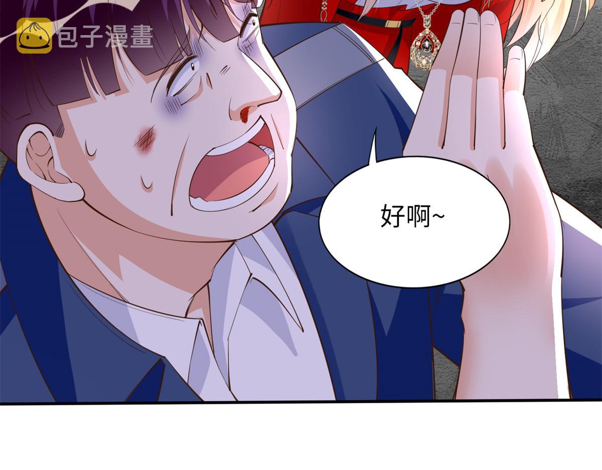 118 管闲事！46