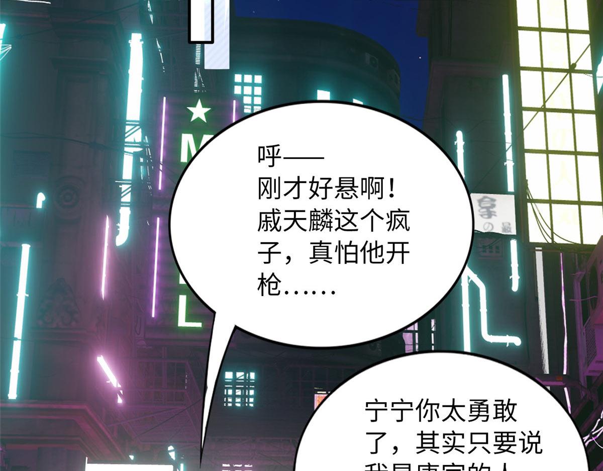 133 以后有的赚了！78