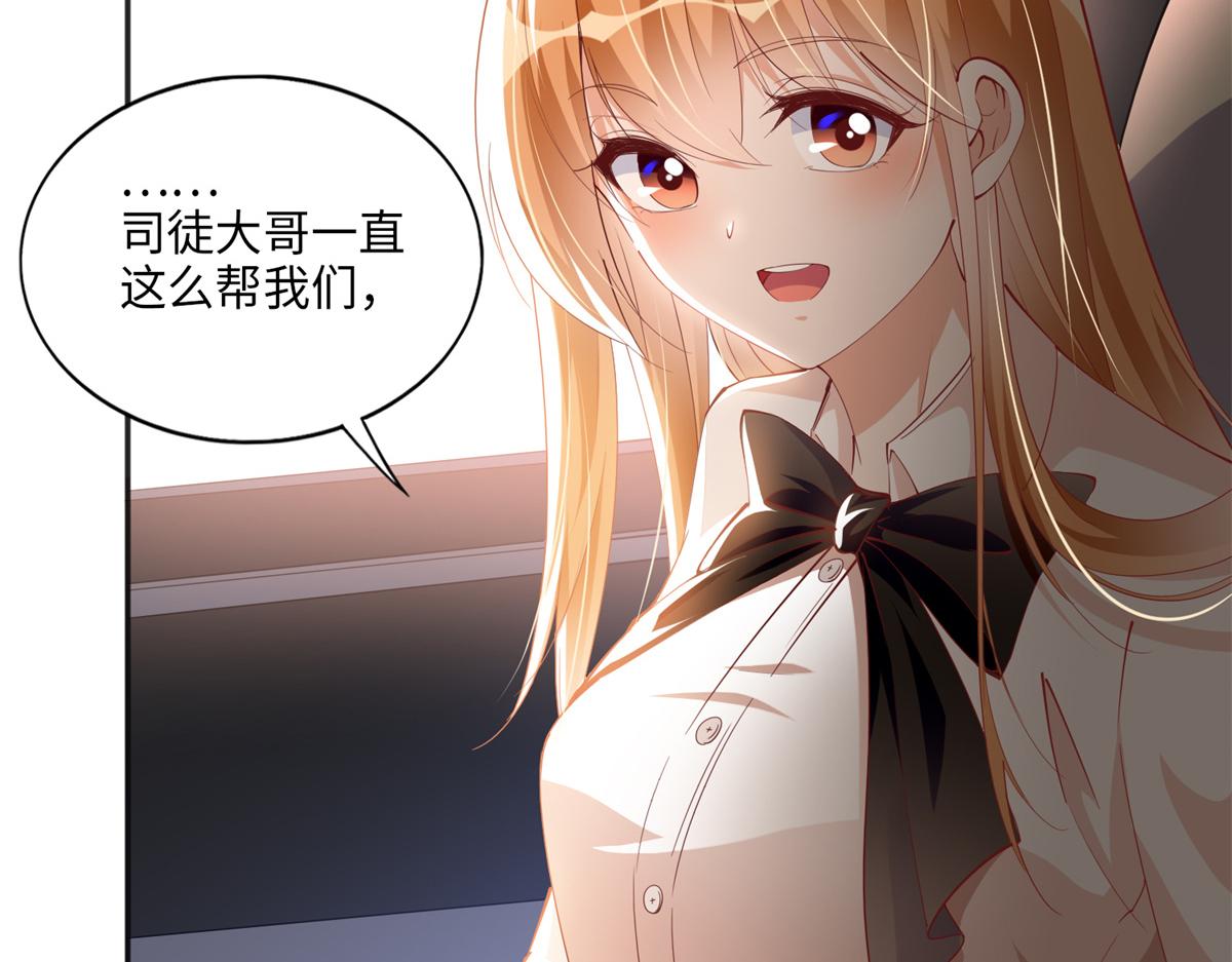 054 我们是什么关系？33