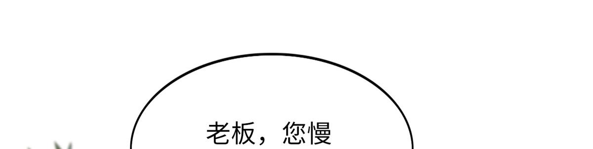 114 奖励开窍的男朋友72