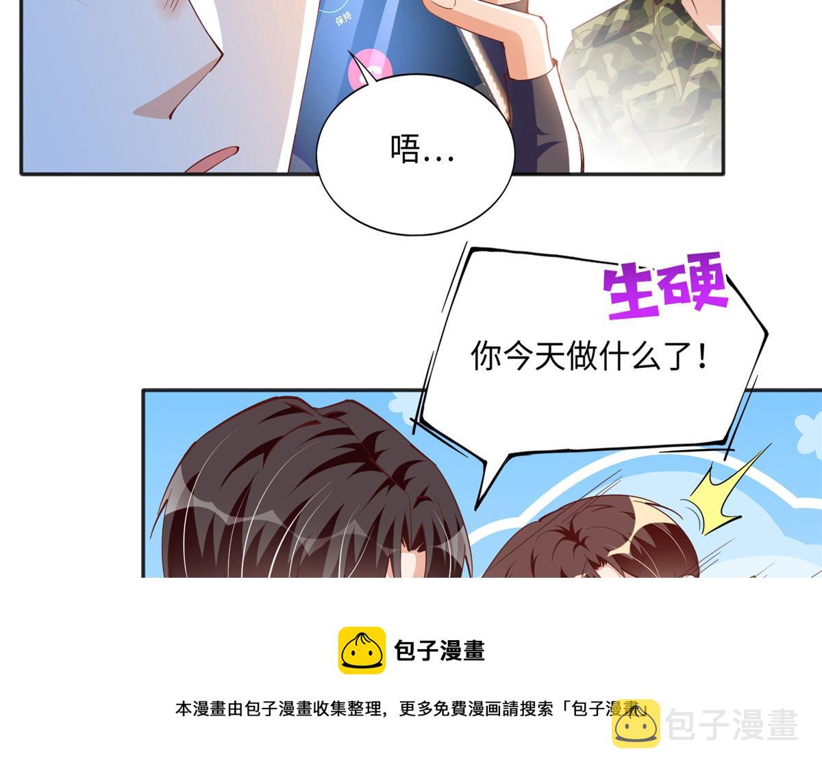 052 学习和感情可以兼顾33