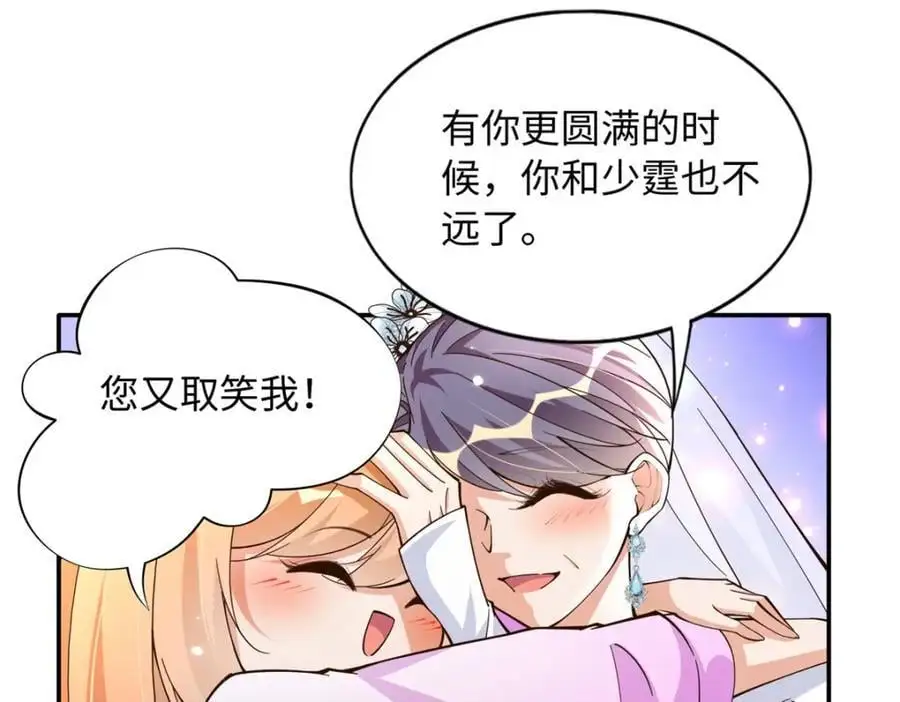 214 最漂亮的新娘24