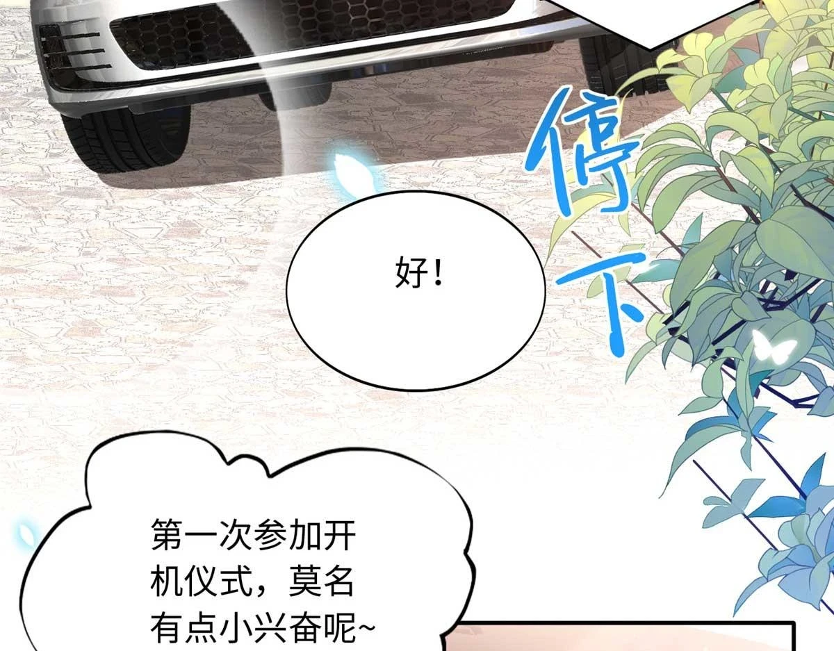 151 第一部电影开机！7
