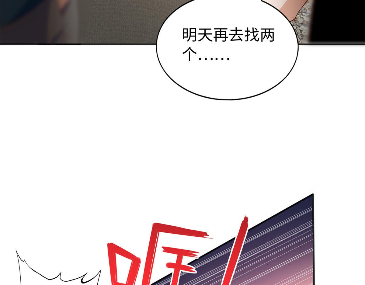 093 前世熟人81