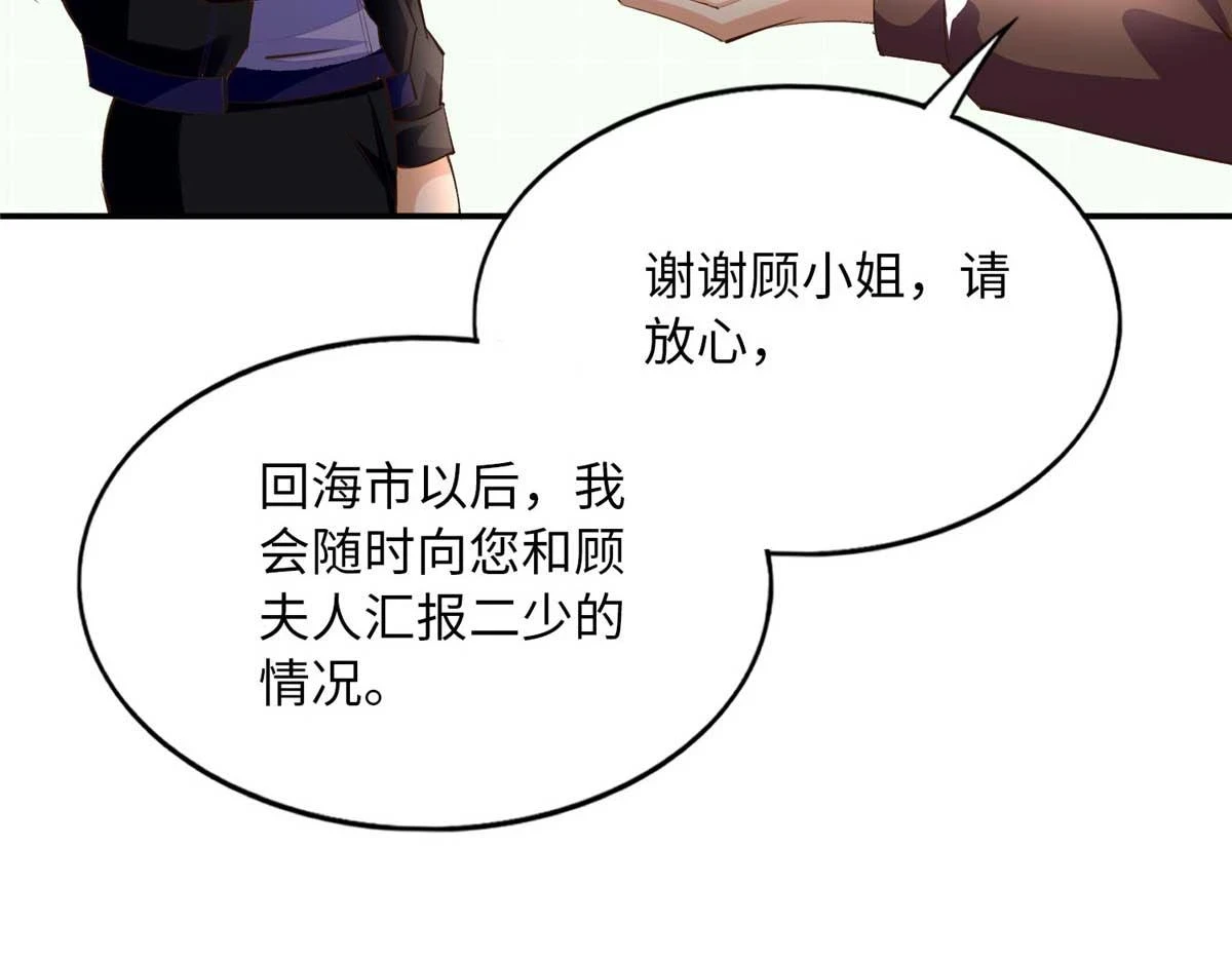 145 是亲生的！65