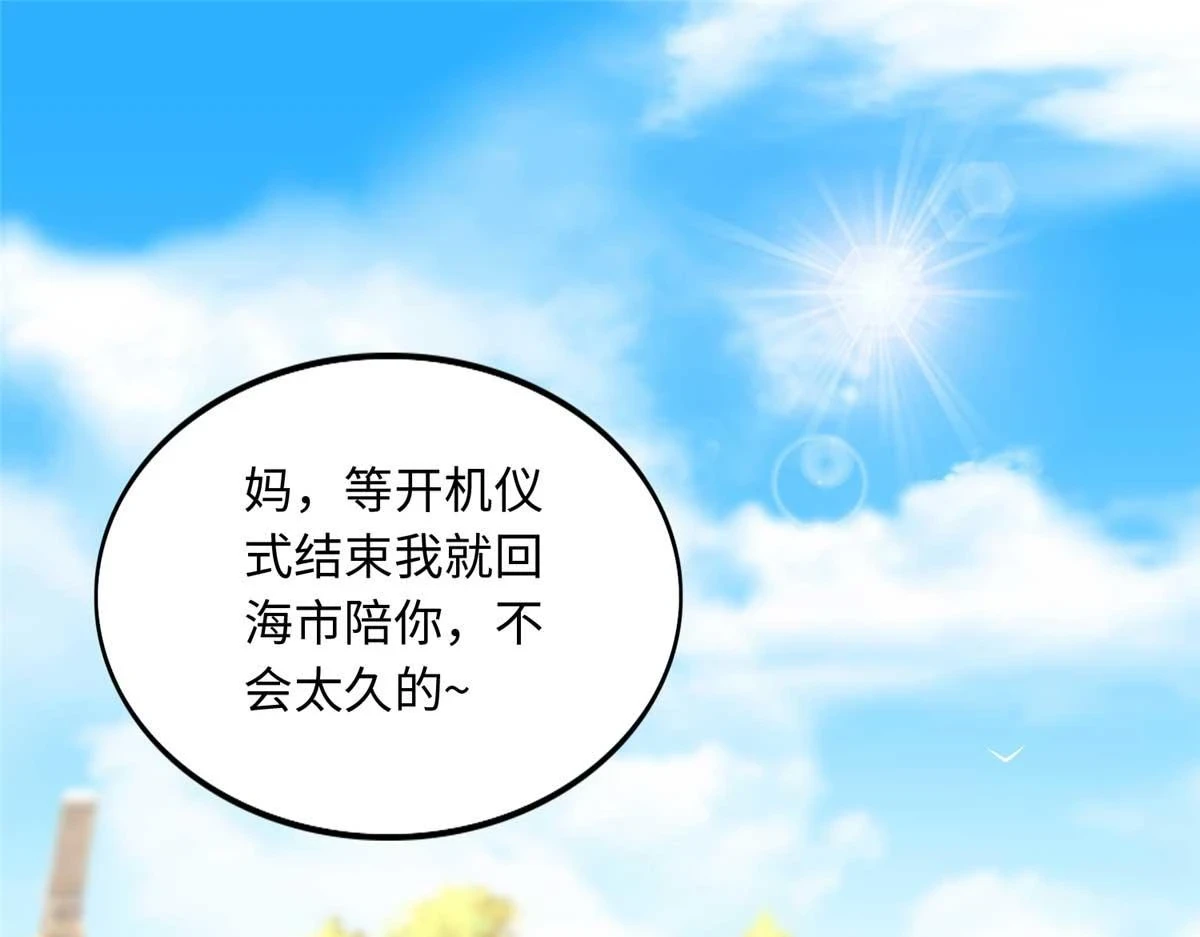 151 第一部电影开机！4