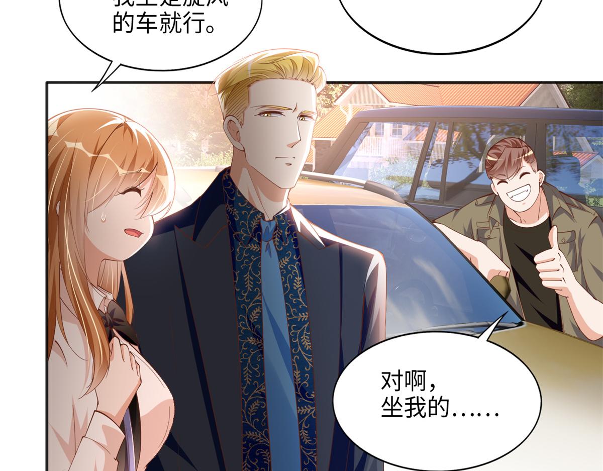 053 亲、亲到了！66