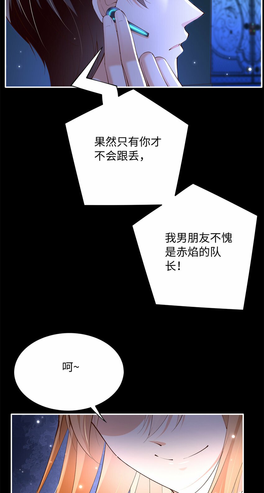 162 冷冷的桌面贴着脸34