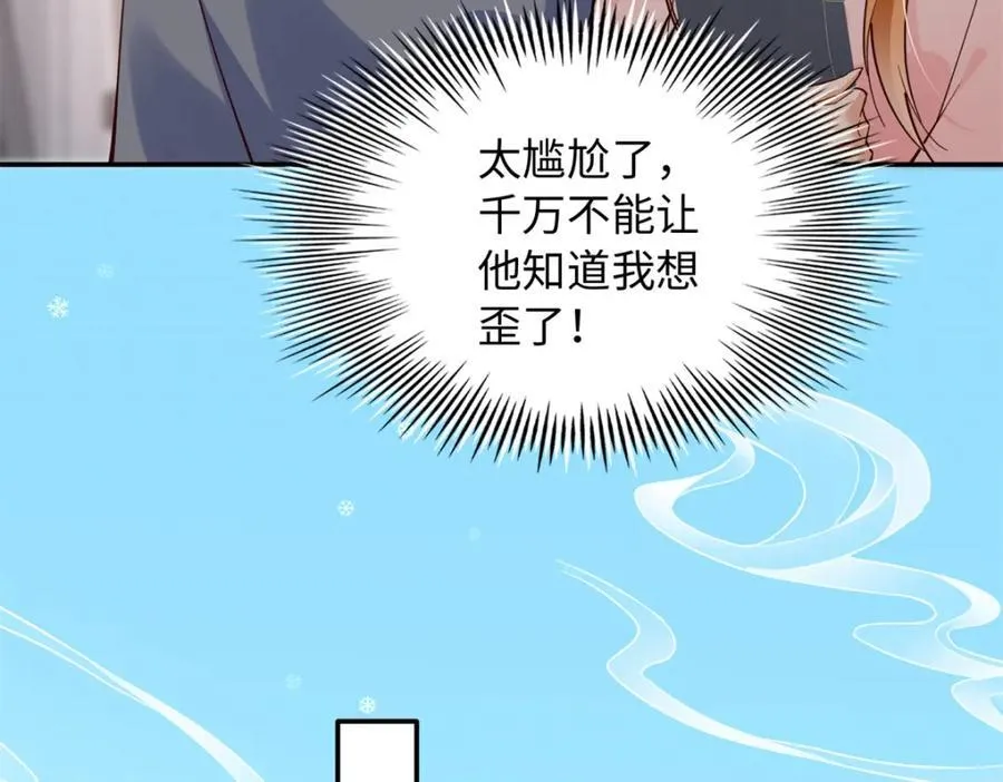 224 这回完蛋了17
