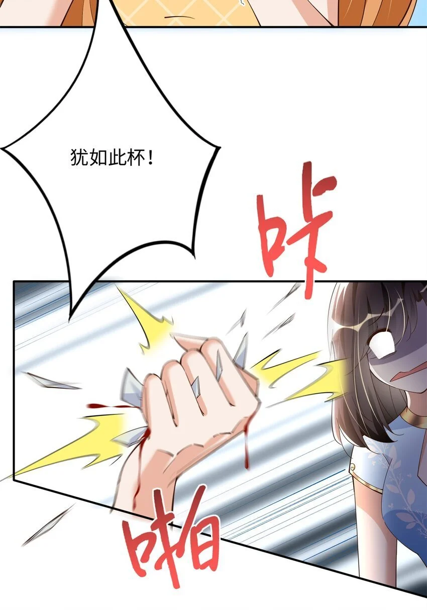 210 护夫的宁宁！12
