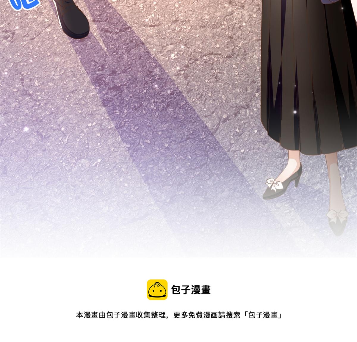 054 我们是什么关系？48