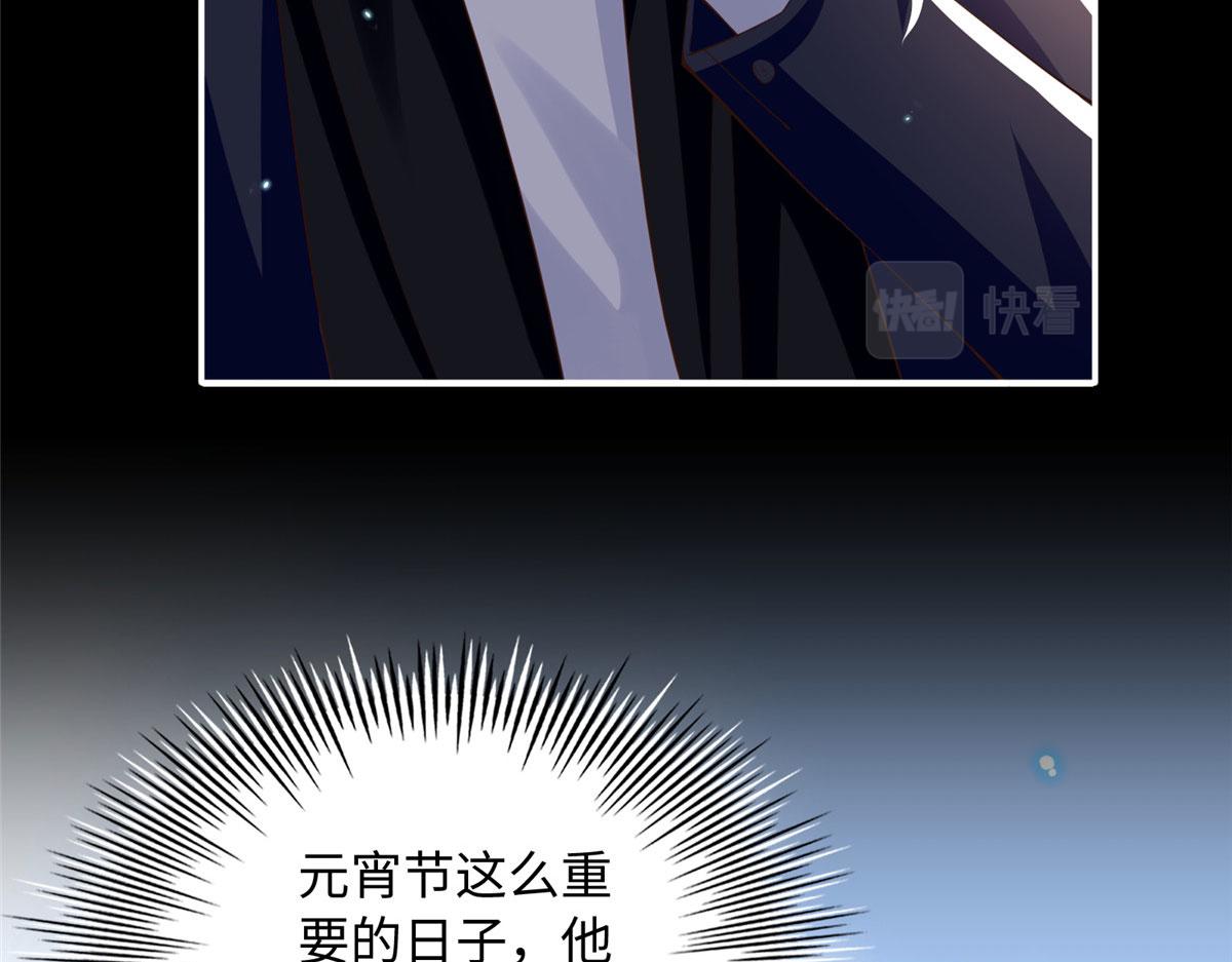 139 我跟你天生一对！116