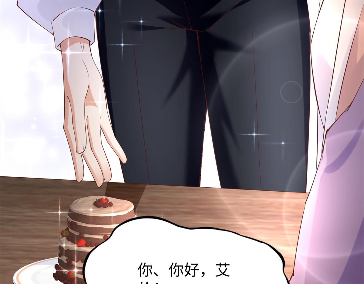 121 思慕郎君94