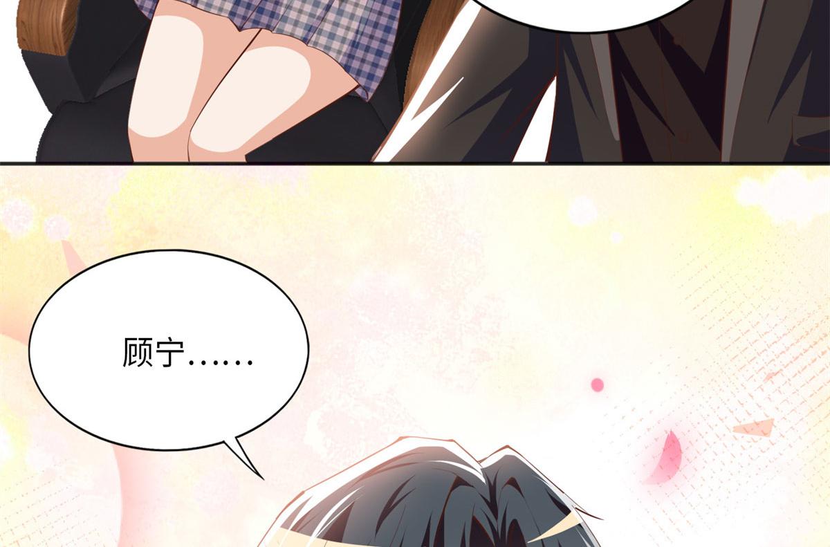 034 想死你了！66