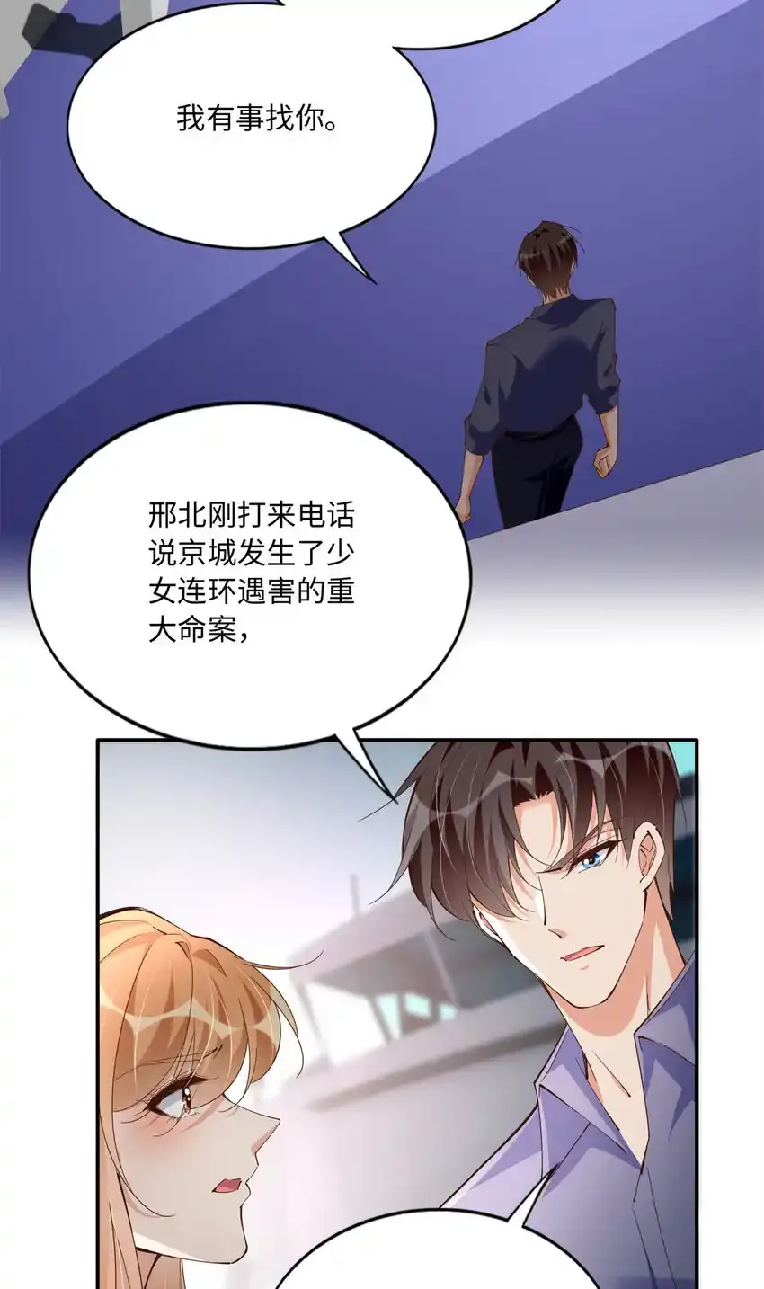 192 老浪漫了45