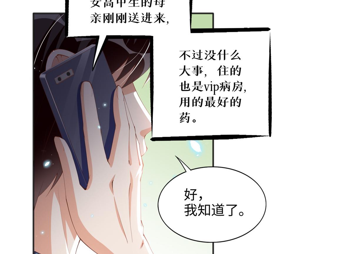 015 她的名字26