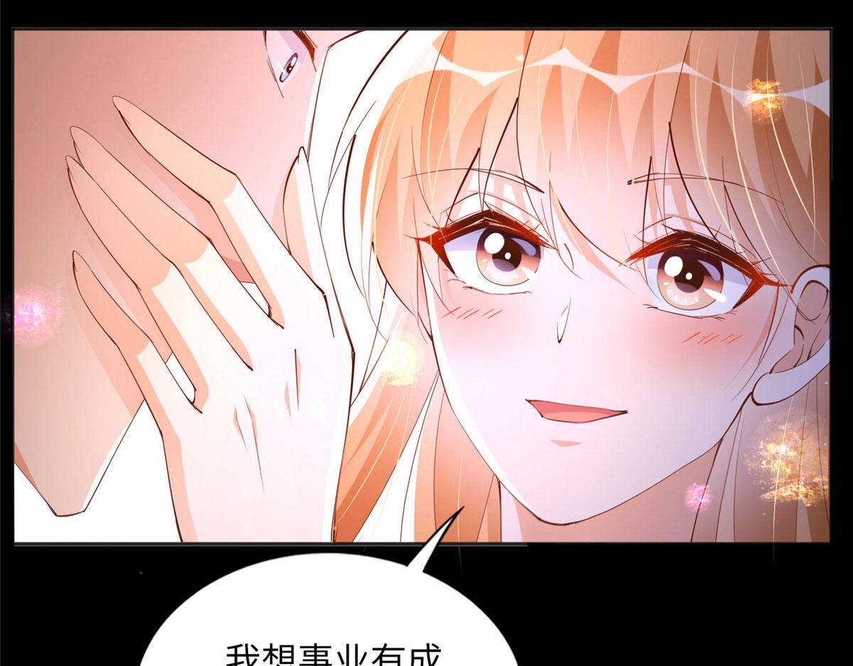 108 他挑衅我！91