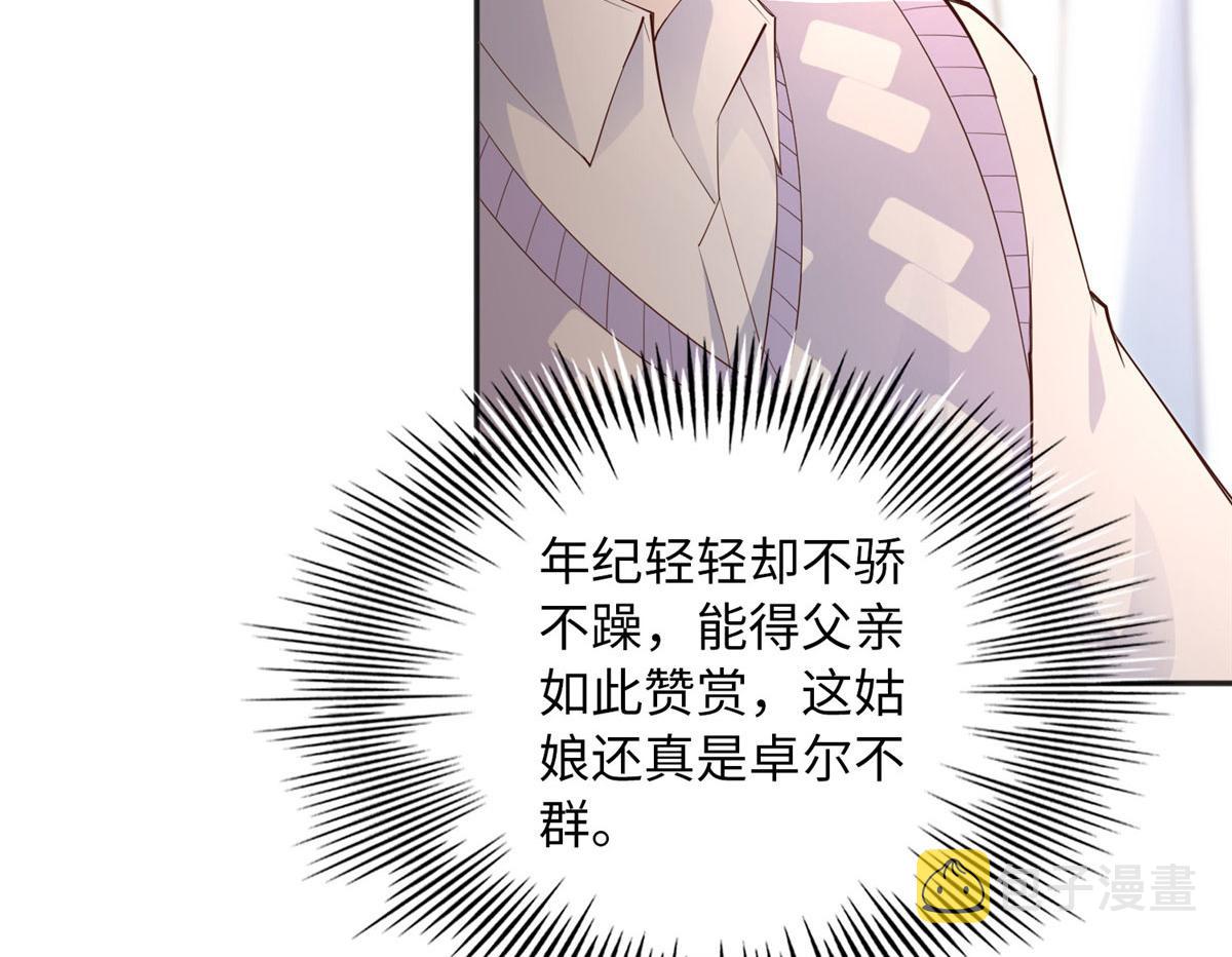 117 罚你亲我！63