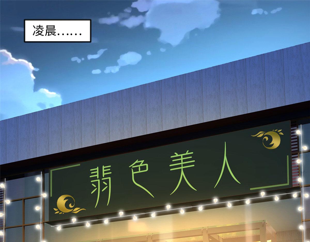 062 新店遭袭3