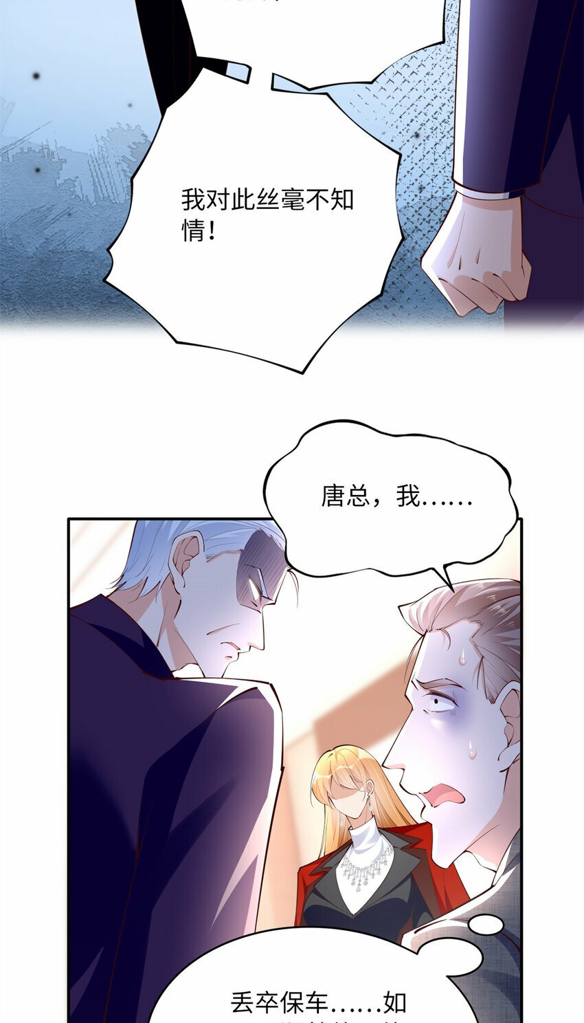 162 冷冷的桌面贴着脸12