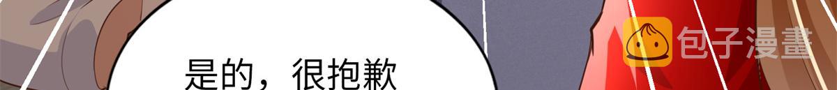 119 这也是你的产业？45