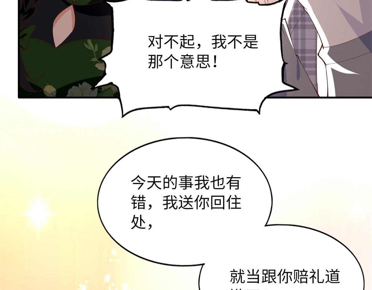 137 用身心牢记彼此13