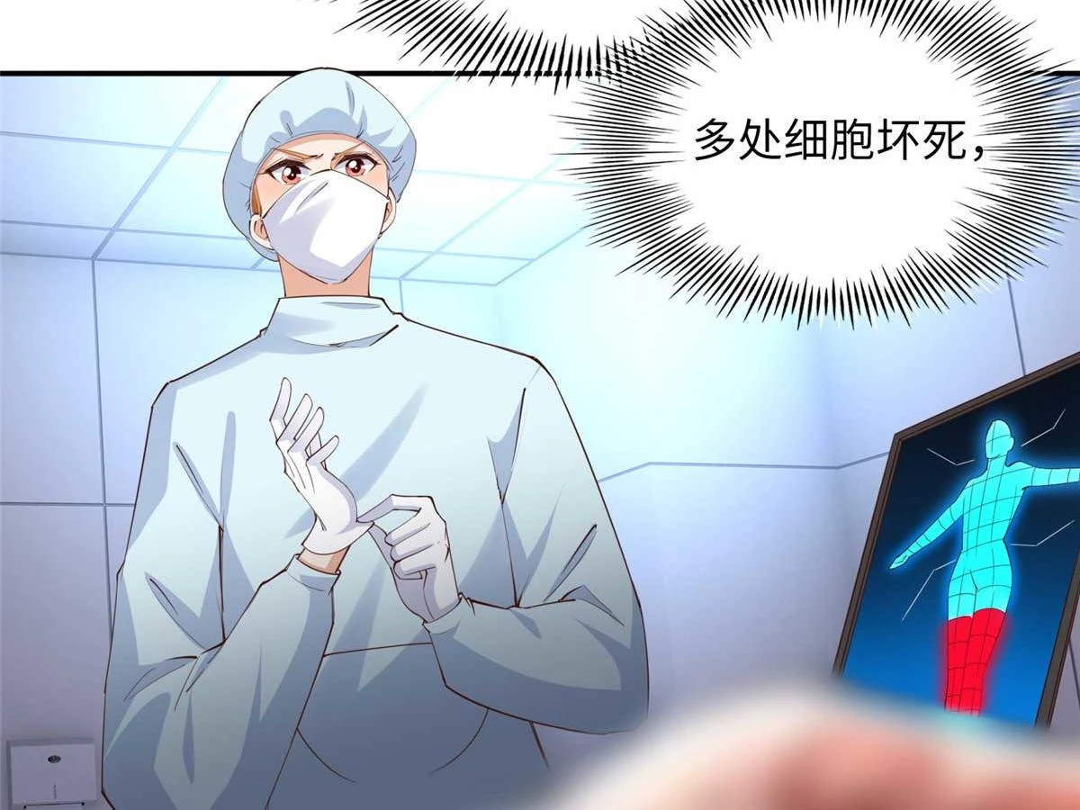 143 如虎添翼46