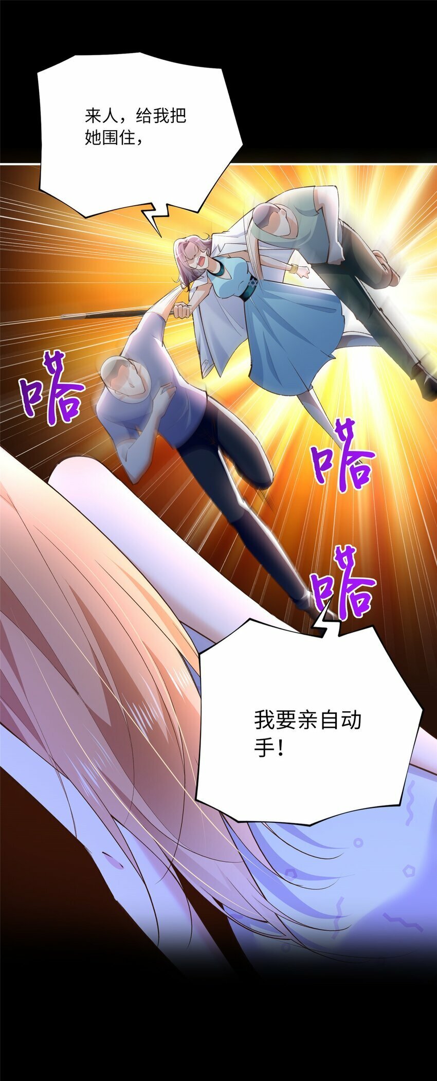 172 地狱无门你偏闯！24