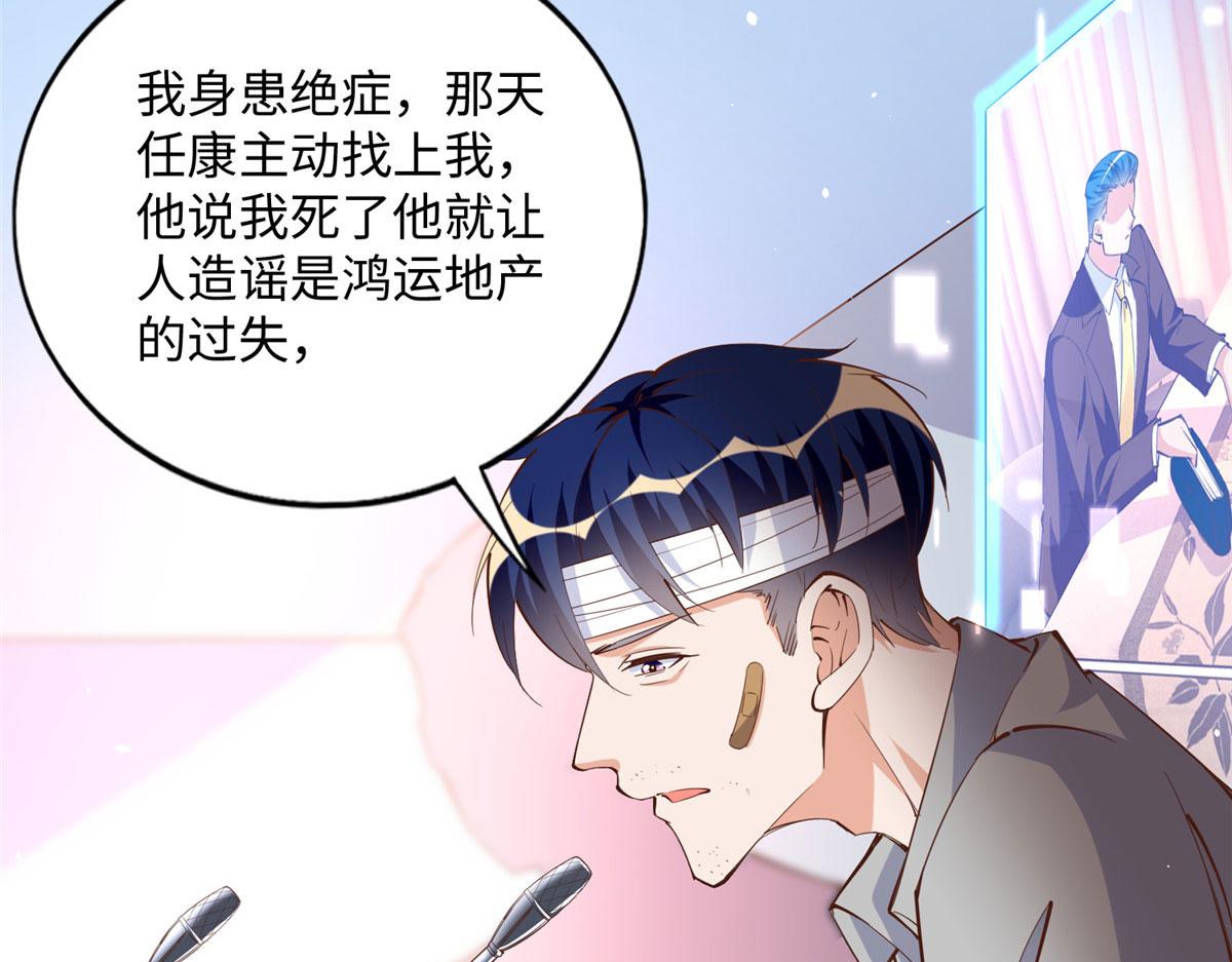 078 老狐狸逃了？16