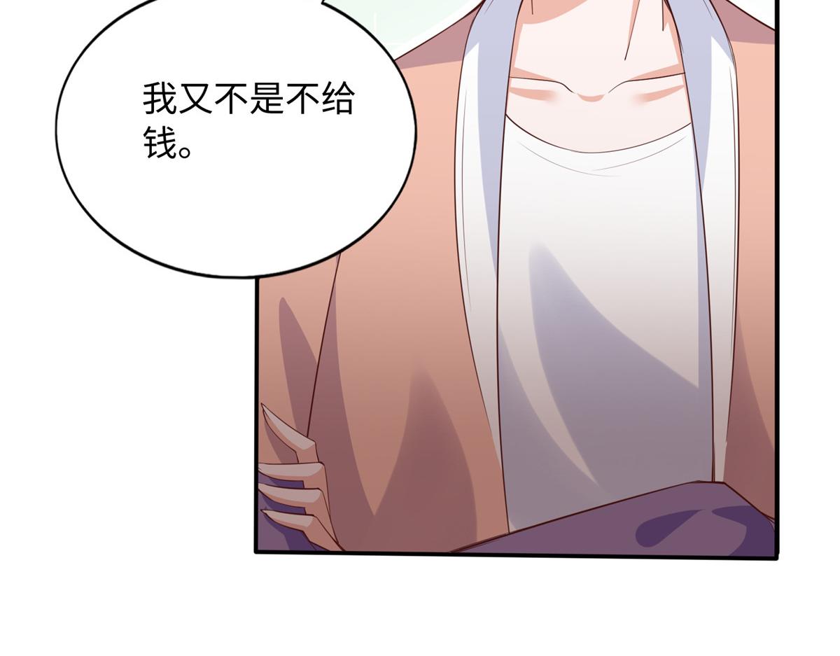 121 思慕郎君37