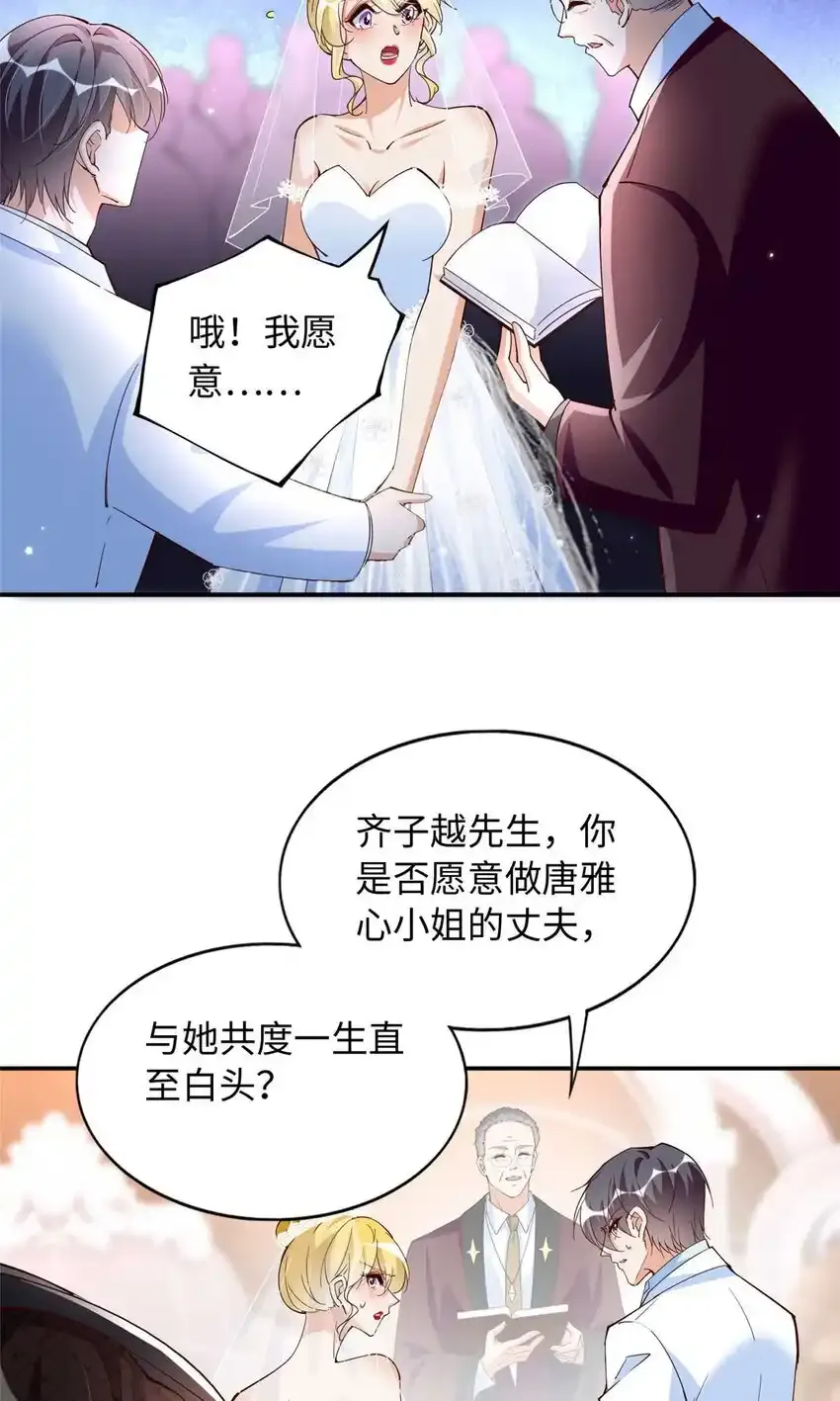 199 结婚礼物喜欢吗？21