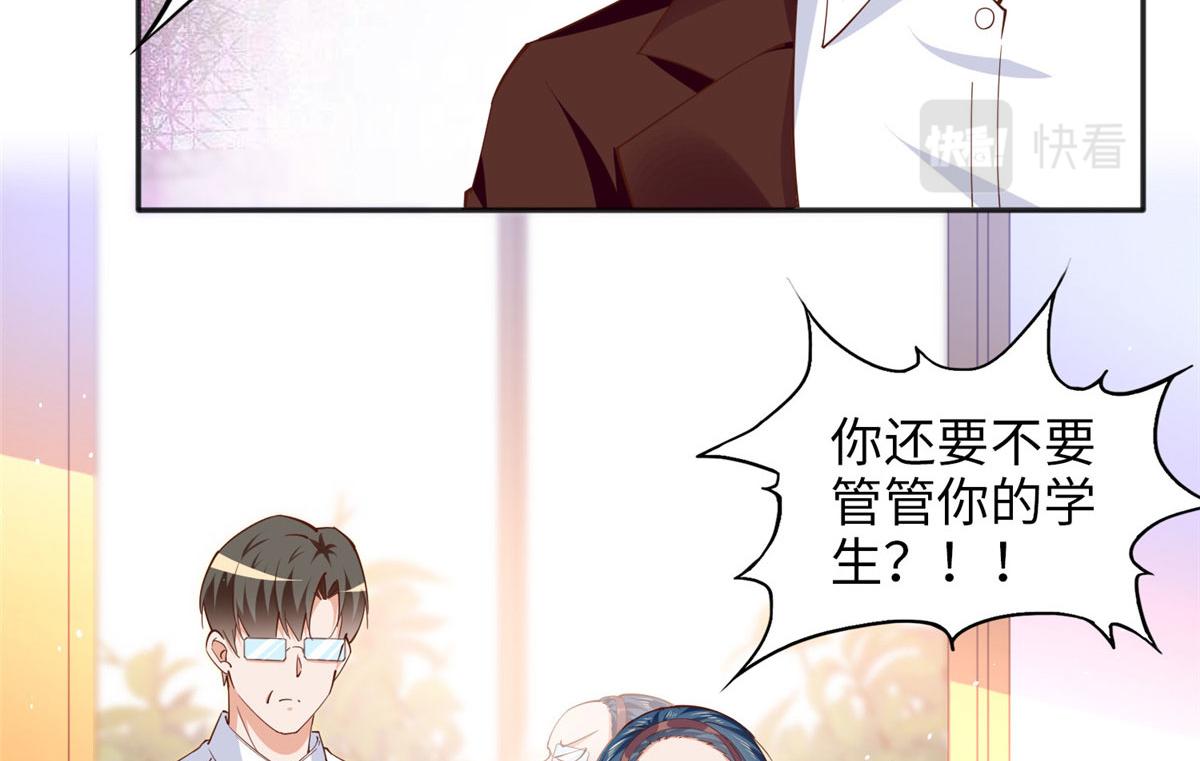 059 我傍上大款了？51