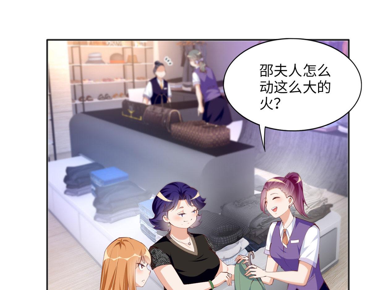 029 真把自己当奢侈品？44