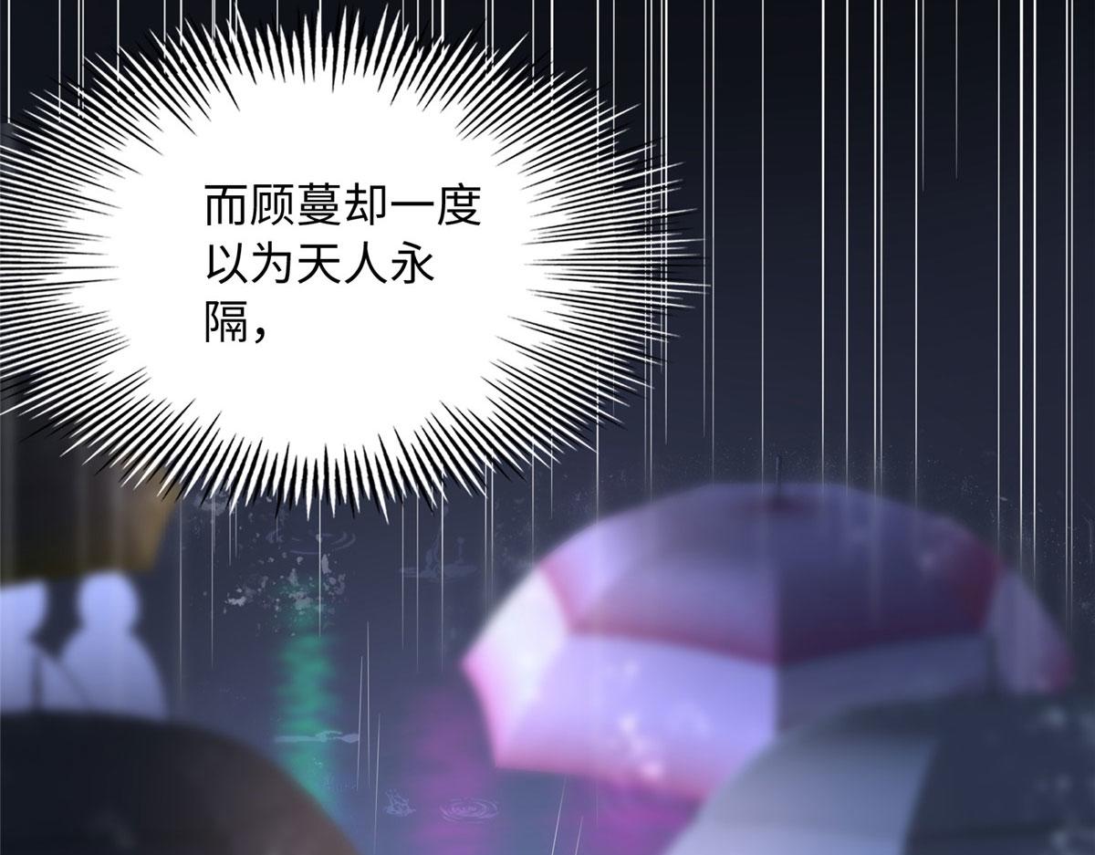 106 命运作人18