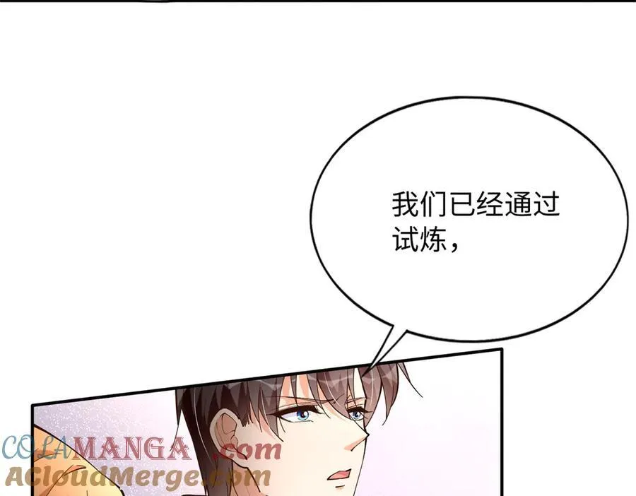 228 是一场无解的死局46