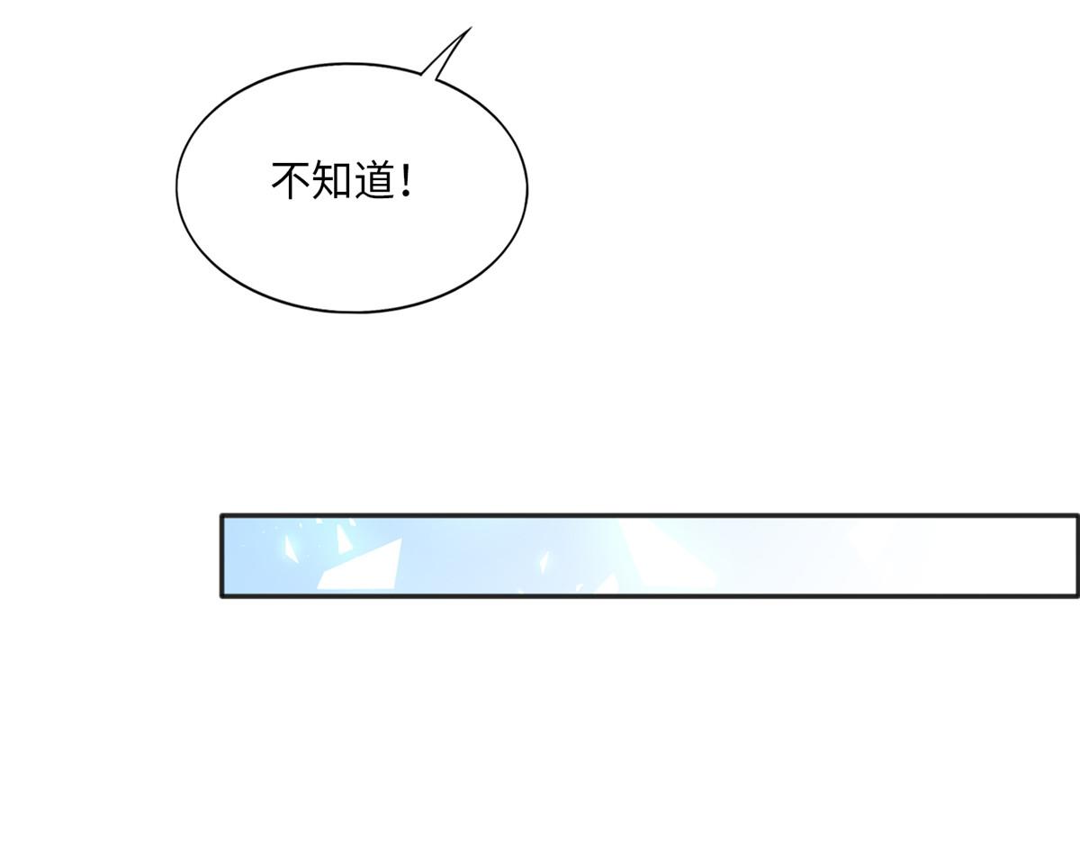 052 学习和感情可以兼顾68