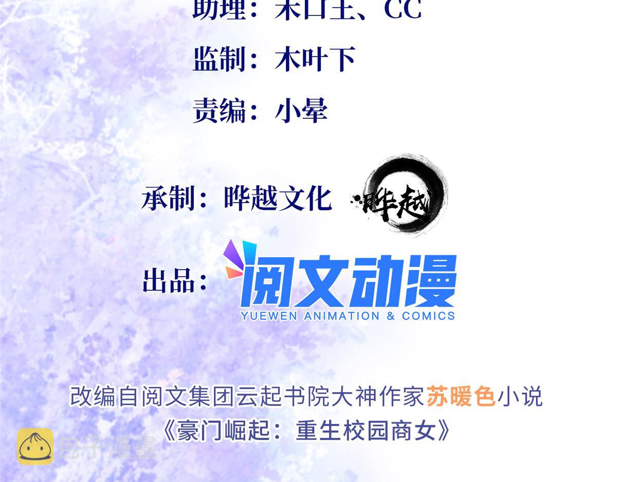 079 谈恋爱就是不一样2