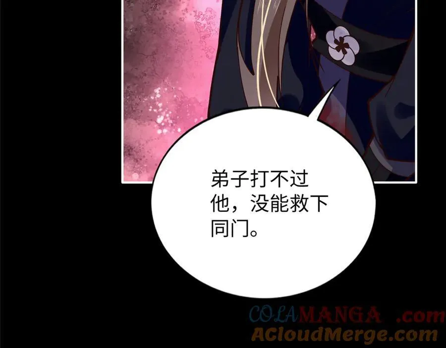 229 往事53