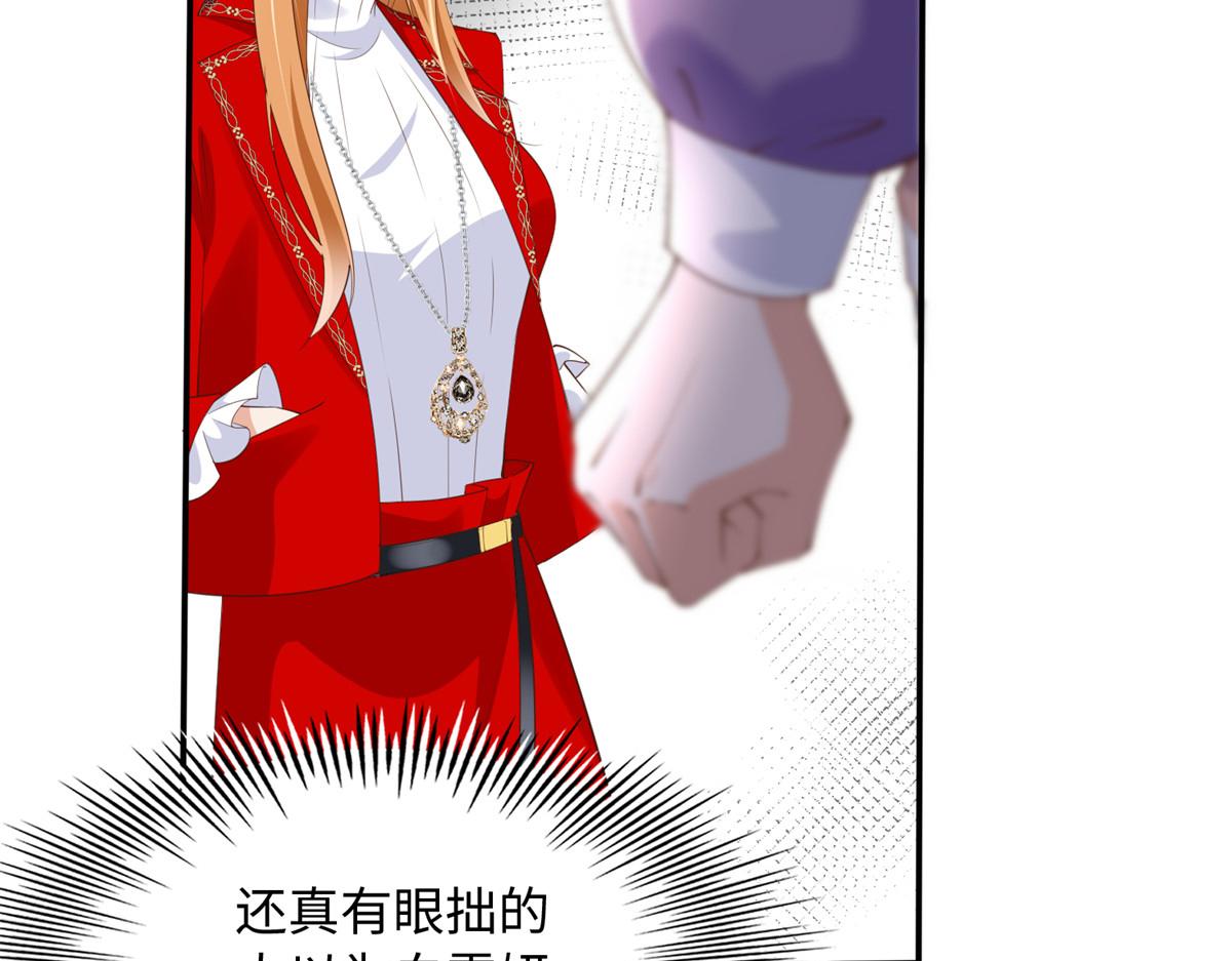 121 思慕郎君7