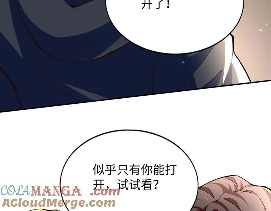 220 修仙境49