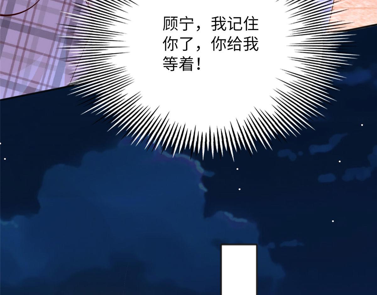 127 血色生日宴17