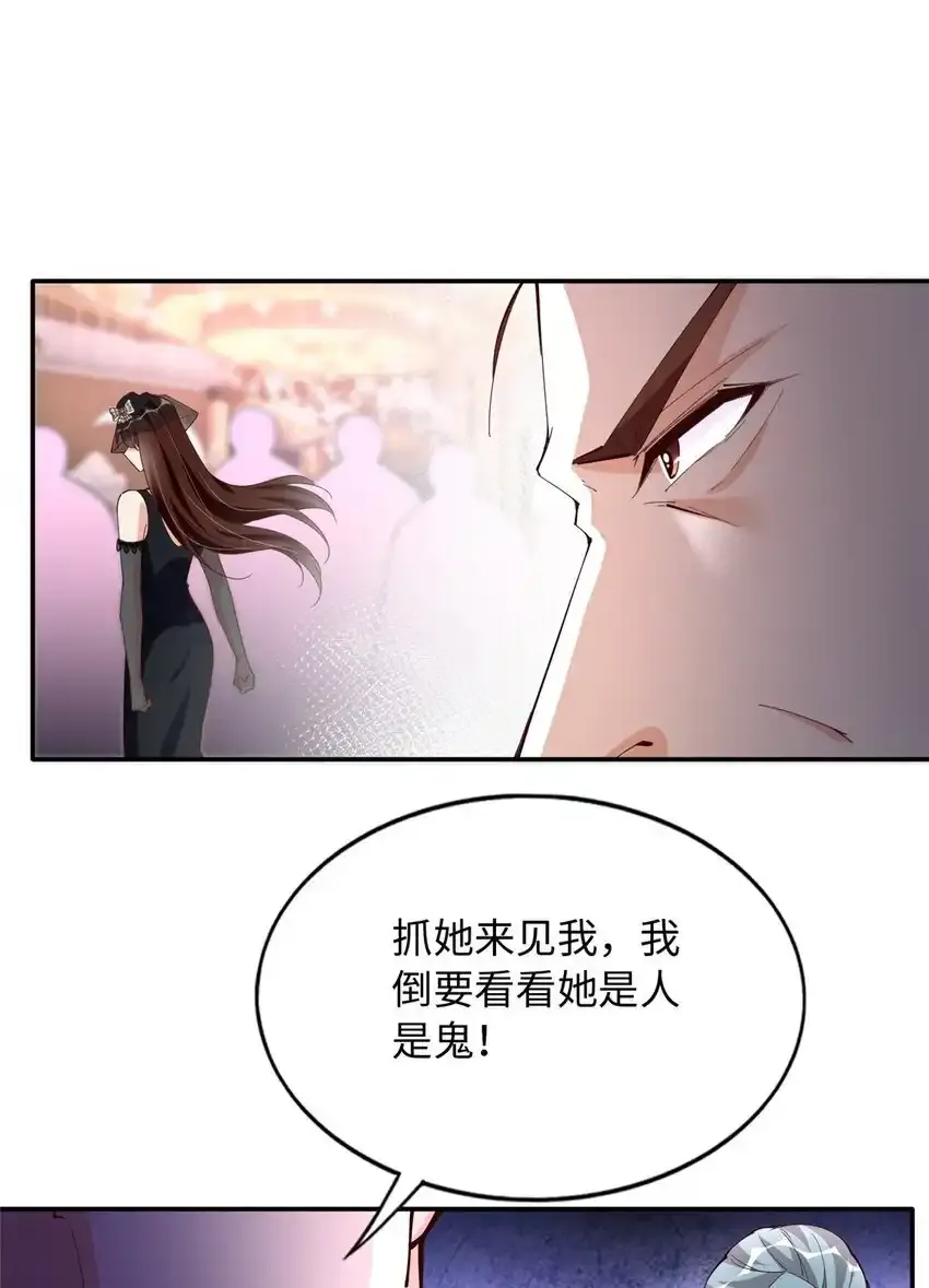200 看戏狗咬狗25