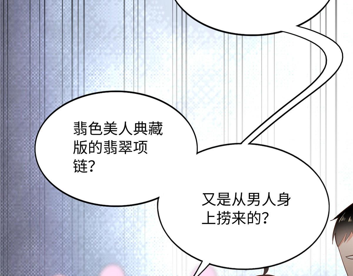 127 血色生日宴40